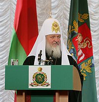 Слово Предстоятеля Русской Церкви на встрече с молодежью в концертном зале &laquo;Витебск&raquo;